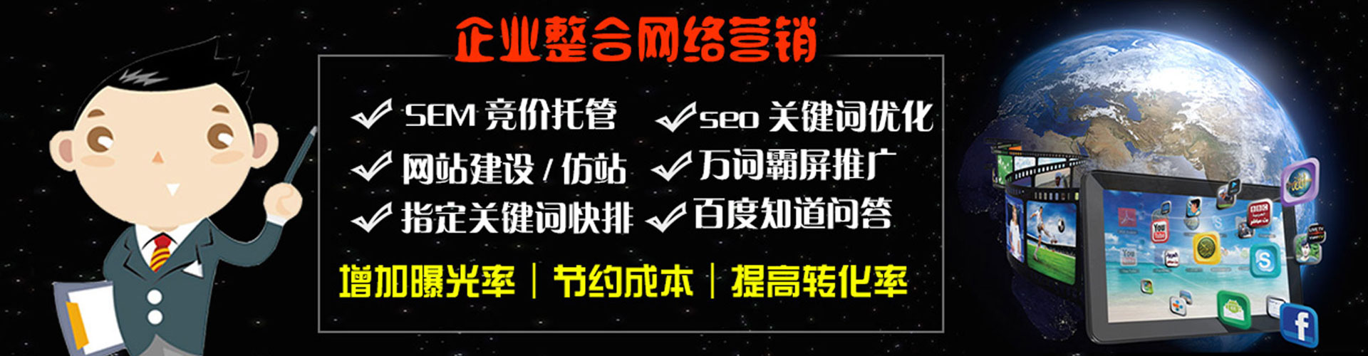 当阳竞价排名