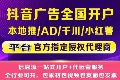 信息流广告投放实战：如何优化广告投放效果