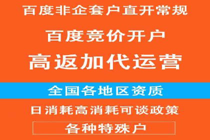 百度推广的投放技巧：从数据分析中获取优化建议