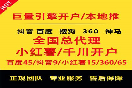 百度推广代理商成功案例：中小企业也能大放异彩